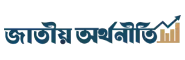 jatioarthonitee Logo